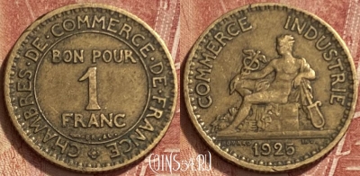 Франция 1 франк 1925 года, KM# 876, 340q-139 ♛