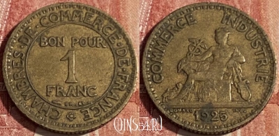 Франция 1 франк 1925 года, KM# 876, 417p-128 ♛