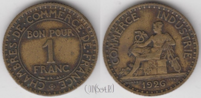Франция 1 франк 1926 года, KM# 876, 134-118