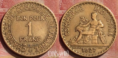 Франция 1 франк 1927 года, KM# 876, 192l-021