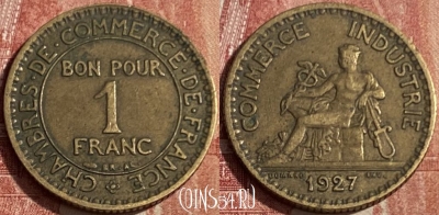 Франция 1 франк 1927 года, KM# 876, 192q-065 ♛