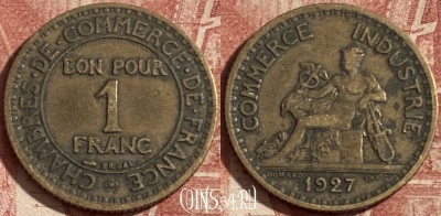 Франция 1 франк 1927 года, KM# 876, 286p-017 ♛