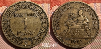 Франция 1 франк 1927 года, KM# 876, 343s-141 ♛
