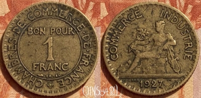 Франция 1 франк 1927 года, KM# 876, 355q-139 ♛
