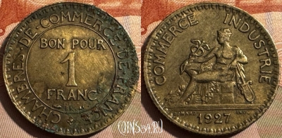 Франция 1 франк 1927 года, KM# 876, 398s-023