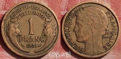 Франция 1 франк 1931 года, KM# 885, 172l-085 ♛