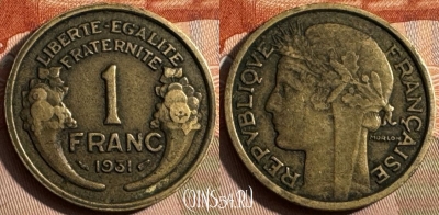 Франция 1 франк 1931 года, KM# 885, 233s-073 ♛