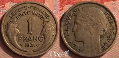 Франция 1 франк 1931 года, KM# 885, 244m-137