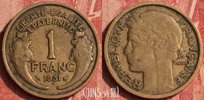 Франция 1 франк 1931 года, KM# 885, 385o-002