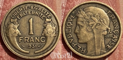 Франция 1 франк 1931 года, KM# 885, 390q-078 ♛
