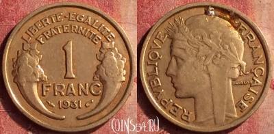 Франция 1 франк 1931 года, KM# 885, 401-048