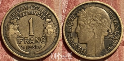 Франция 1 франк 1931 года, KM# 885, 461q-275 ♛