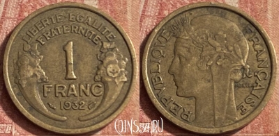 Франция 1 франк 1932 года, KM# 885, 096p-064