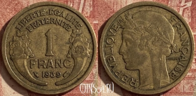Франция 1 франк 1939 года, KM# 885, 114q-126 ♛