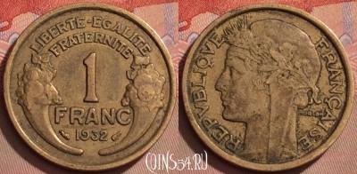 Франция 1 франк 1932 года, KM# 885, 130l-026