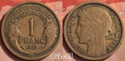 Франция 1 франк 1932 года, KM# 885, 156m-084