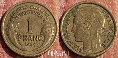 Франция 1 франк 1932 года, KM# 885, 156q-009 ♛
