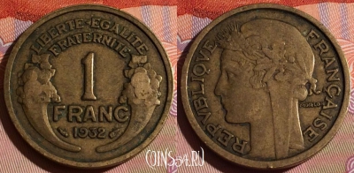 Франция 1 франк 1932 года, KM# 885, 180c-075