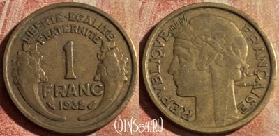 Франция 1 франк 1932 года, KM# 885, 181p-054 ♛