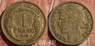 Франция 1 франк 1932 года, KM# 885, 207q-124 ♛