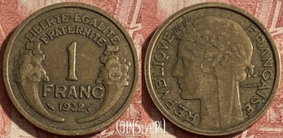 Франция 1 франк 1932 года, KM# 885, 291p-043 ♛