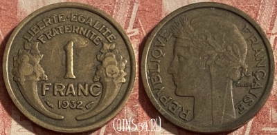 Франция 1 франк 1932 года, KM# 885, 291p-058