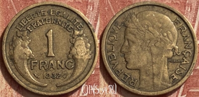 Франция 1 франк 1932 года, KM# 885, 337q-098 ♛