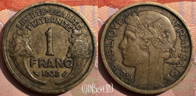Франция 1 франк 1932 года, KM# 885, 345s-012