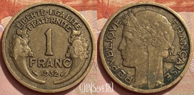 Франция 1 франк 1932 года, KM# 885, 351q-087 ♛