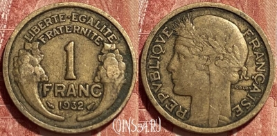 Франция 1 франк 1932 года, KM# 885, 371q-034 ♛