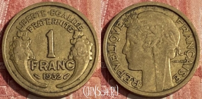 Франция 1 франк 1932 года, KM# 885, 417p-071 ♛