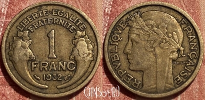 Франция 1 франк 1932 года, KM# 885, 462q-138 ♛