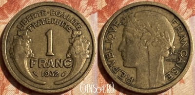 Франция 1 франк 1932 года, KM# 885, 500р-144 ♛