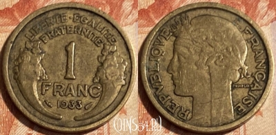 Франция 1 франк 1933 года, KM# 885, 059s-126 ♛