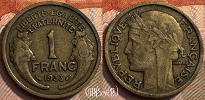 Франция 1 франк 1933 года, KM# 885, 261s-124
