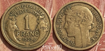Франция 1 франк 1933 года, KM# 885, 340q-143 ♛