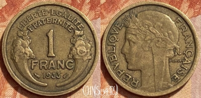 Франция 1 франк 1933 года, KM# 885, 363q-008 ♛