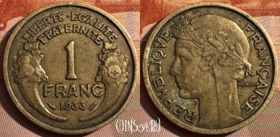 Франция 1 франк 1933 года, KM# 885, 377s-022 ♛