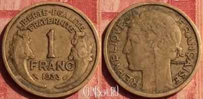 Франция 1 франк 1933 года, KM# 885, 387o-080