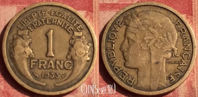 Франция 1 франк 1933 года, KM# 885, 391o-033