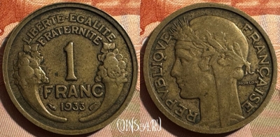 Франция 1 франк 1933 года, KM# 885, 398s-070