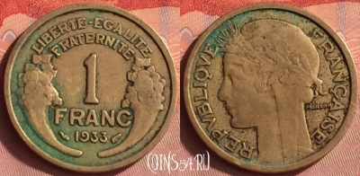 Франция 1 франк 1933 года, KM# 885, 429o-009