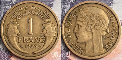Франция 1 франк 1933 года, KM# 885, a100-017