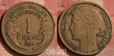 Франция 1 франк 1934 года, KM# 885, 141m-006