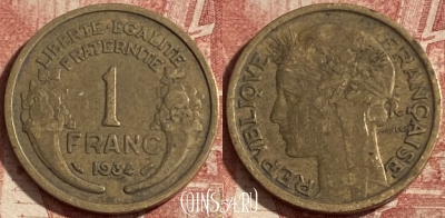 Франция 1 франк 1934 года, KM# 885, 290p-138 ♛
