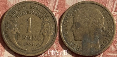 Франция 1 франк 1934 года, KM# 885, 291p-036