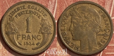 Франция 1 франк 1934 года, KM# 885, 341q-014 ♛
