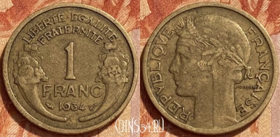 Франция 1 франк 1934 года, KM# 885, 357q-058 ♛