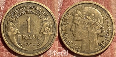 Франция 1 франк 1934 года, KM# 885, 379q-024 ♛