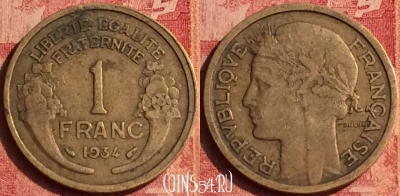 Франция 1 франк 1934 года, KM# 885, 386o-012